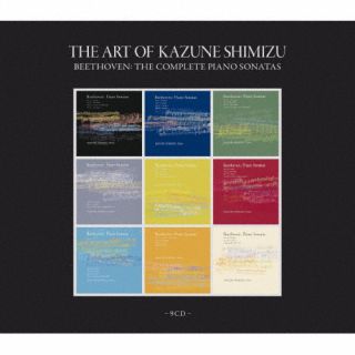 Other - 【国内盤CD】【新品】清水和音の芸術 ベートーヴェン:ピアノ・ソナタ全集 清水和音[9枚組][初回出荷限定盤(完全生産限定盤)]【J2024/10/23発売】