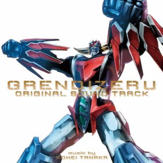 【国内盤CD】【新品】田中公平 ／ グレンダイザーU Original Sound Track[2枚組]【J2024/10/09発売】