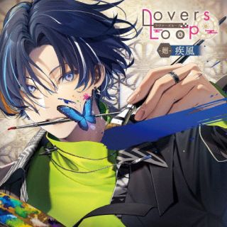 【品番】　XFCD-242【JAN】　4582754759442【発売日】　2024年08月28日【関連キーワード】ラバーズループ・ネ・ハヤテ|