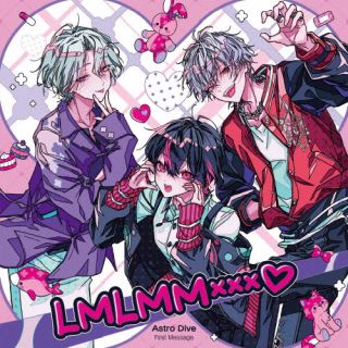 Astro Dive First Message -LMLMMxxx -