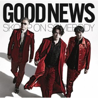 【国内盤CD】【新品】Skoop On Somebody ／ GOOD NEWS【J2024/11/20発売】