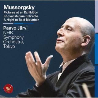【国内盤CD】【新品】ムソルグスキー:展覧会の絵&はげ山の一夜 パーヴォ・ヤルヴィ ／ NHK交響楽団【K2024/12/11発売】