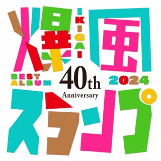 【国内盤CD】【新品】爆風スランプ ／ 40th Anniversary BEST ALBUM IKIGAI 2024[2枚組]【J2024/10/23発売】