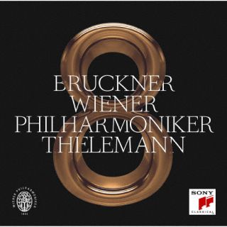 【国内盤CD】【新品】ブルックナー:交響曲第8番[第2稿・ハース版] クリスティアン・ティーレマン ／ ウィーン・フィルハーモニー管弦楽団【K2024/12/11発売】 americanpie-11517535 あめりかん・ぱい パッケージ画像