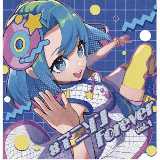 【品番】　QARF-60287【JAN】　4562350608214【発売日】　2024年11月26日【収録内容】(1)未定【関連キーワード】アニソンフォーエバー・ボリューム・1|