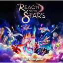 【国内盤CD】【新品】東京ディズニーランド / Reach for the Stars【J2024/11/06発売】