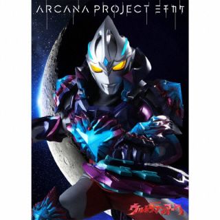 【国内盤CD】【新品】ARCANA PROJECT ／ ミチカケ[初回出荷限定盤(数量限定盤 ／ ...