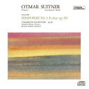 【国内盤CD】【新品】ブラームス:交響曲第3番,悲劇的序曲 オトマール・スウィトナー シュターツカペレ・ベルリン / ギュンター・ヘルビッヒ シュターツカペレ・...