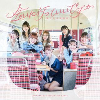 乐天商城 - 【国内盤CD】【新品】浪江女子発組合 ／ タイトル未定【J2024/12/04発売】