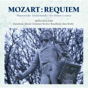【国内盤CD】【新品】モーツァルト:レクイエム,アヴェ・ヴェルム・コルプス ハインツ・レーグナー ベルリン放送交響楽団 ベルリン放送合唱団[初回出荷限定盤(限定...