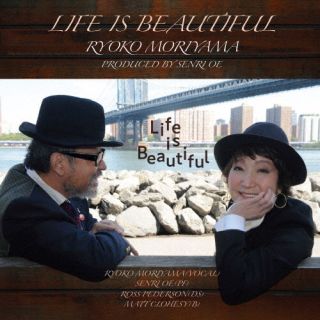 【国内盤CD】【新品】森山良子 ／ Life Is Beautiful【J2024/12/18発売】