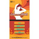【国内盤CD】【新品】床井健一&Rub Rabbits / きみのためなら死ねるきせきの20周年記念エディション [初回出荷限定盤(完全限定プレス盤 / 20周...