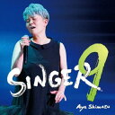 【国内盤CD】【新品】島津亜矢 / SINGER9【J2024/12/18発売】