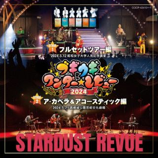 ڹCDۡڿʡۥȡӥ塼  ֥ӥ塼 2024[2]J2024/12/18ȯ