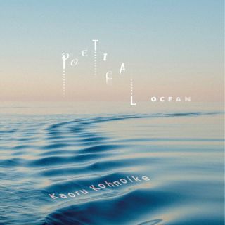 【国内盤CD】【新品】鴻池薫 ／ ポエティカル・オーシャン【J2024/11/20発売】