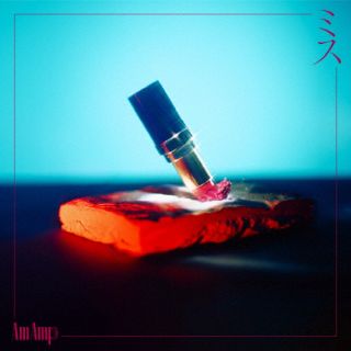 �ڹ�����CD�ۡڿ��ʡ�Am Amp �� �ߥ���J2024/12/3ȯ���