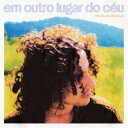【国内盤CD】【新品】Nicolas Geraldi / Em Outro Lugar do Ceu【K2024/12/18発売】