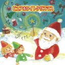 【国内盤CD】【新品】ピュアクリオーケストラ / ピュアホワイトクリスマス【J2024/12/25発売】