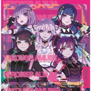 【国内盤CD】【新品】HEROINES ALBUM 2025 夜光性アミューズ ver.【J2025/1/28発売】