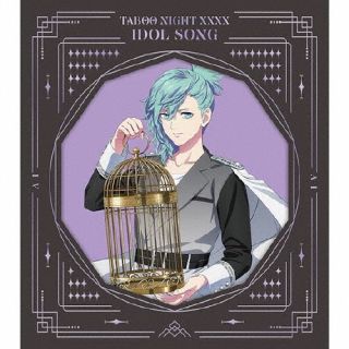 【品番】　QECB-90134【JAN】　4988003641481【発売日】　2025年03月05日【収録内容】(1)Am I a fairy or...?(2)紡ぐ日常(3)Am I a fairy or...? *off vocal(4)紡ぐ日常 *off vocal(5)ドキュメンタリードラマ ソロインタビュー 美風藍【関連キーワード】蒼井翔太|アオイショウタ|ゲキジョウバン・ウタノ・プリンスサマッ・タブー・ナイト・アイドルソング・ミカゼアイ|アム・アイ・ア・フェアリー・オア|ツムグメロディー|アム・アイ・ア・フェアリー・オア|ツムグメロディー|ドキュメンタリードラマ・ソロインタビュー・ミカゼアイ