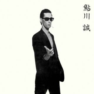 【国内盤CD】【新品】鮎川誠 ／ クール・ソロ【J2025/1/29発売】