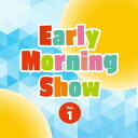 【国内盤CD】【新品】Early Morning Show Vol.1【J2025/1/22発売】