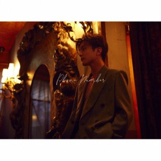 楽天市場】岩田剛典 グッズ公式の通販