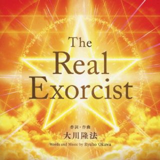 �ڹ�����CD�ۡڿ��ʡۼĸ��ӱ� �� The Real Exorcist(��˥塼������)��J2024/11/23ȯ���