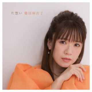 【品番】　TECE-3738【JAN】　4988004176654【発売日】　2025年03月05日【収録内容】(1)朝月夜(2)振り向いて(3)新しい世界(4)SOS(5)endless(6)Darkness(他 全10曲収録予定/曲順未定)【関連キーワード】藤田麻衣子|フジタマイコ|カタオモイ|アサヅクヨ|フリムイテ|アタラシイセカイ|エスオーエス|エンドレス|ダークネス