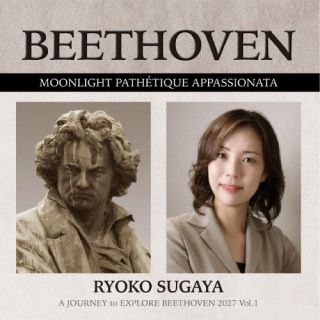 Composer: Ta Line - 【国内盤CD】【新品】ベートーヴェン 巡礼2027 VOL.1 管谷怜子【J2025/2/20発売】