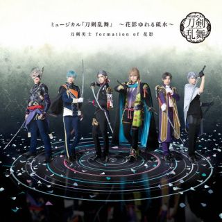 【品番】　EMPC-5144【JAN】　4571603150677【発売日】　2025年03月26日【収録内容】［1］(1)よみびと絶えず song by 一期一振・へし切長谷部(2)誰(た)が為の刀身(からだ) song by へし切長谷部(3)言葉なき対話 song by 本阿弥光徳(4)『刀剣乱舞』 〜花影ゆれる砥水〜(5)刻まれた名前 song by 山姥切長義(6)焼け落ちた思い出 song by 一期一振(7)已己巳己〜うりふたつ song by 大般若長光・小竜景光・へし切長谷部・山姥切長義・カゲ・時間遡行軍(8)研ぎ澄ます心 song by 本阿弥光徳・研師たち(9)已己巳己〜どちらかひとつ song by カゲ・時間遡行軍(10)抜け落ちた中身 song by 一期一振・カゲ(11)瓜売りに瓜二つ song by 一期一振・大般若長光・小竜景光・へし切長谷部・豊臣秀吉・家臣たち・大名たち(12)瓜売りに瓜二つ〜已己巳己 song by 本阿弥光徳・カゲ・家臣たち・大名たち・時間遡行軍(13)映す己 映る己 song by 一期一振(14)落ちてゆく音 song by 鬼丸国綱・大般若長光・小竜景光・へし切長谷部・山姥切長義・豊臣秀吉・カゲ・家臣たち・千利休(15)花の雨 キミの名残 song by 小竜景光(16)二羽の雛鳥 song by 大般若長光(17)今の私 song by 一期一振・本阿弥光徳(18)言葉なき対話リプライズ song by 鬼丸国綱・一期一振・大般若長光・小竜景光・へし切長谷部・山姥切長義・本阿弥光徳(19)よみびとしらず［2］(1)IGNITION(2)Sing out!(3)Beast Beat!! song by 大般若長光・小竜景光(4)Maze Of Fire song by 鬼丸国綱・一期一振(5)鼓膜の奥 song by 山姥切長義(6)Rainy… song by へし切長谷部(7)炎舞(8)我が名を知れりや song by 本阿弥光徳・豊臣秀吉・カゲ・時間遡行軍(9)MV『Sing out!』(舞台映像編集版)(10)MV『炎舞』(舞台映像編集版)【関連キーワード】刀剣男士 formation of 花影|トウケンダンシ・フォーメーション・オブ・ハナカゲ|ミュージカル・トウケンランブ・ハナカゲユレルトミズ|ヨミビトタエズソングバイイチゴヒトフリヘシキリハセベ|タガタメノカラダソングバイヘシキリハセベ|コトバナキタイワソングバイホンアミミツノリ|トウケンランブハナカゲユレルトミズ|キザマレタナマエソングバイヤマンバギリチョウギ|ヤケオチタオモイデソングバイイチゴヒトフリ|イコミコウリフタツソングバイダイハンニャナガミツコリュウカゲミツヘシキリハセベヤマンバギリチョウギカゲジカンサコウグン|トギスマスココロソングバイホンアミミツノリケンシタチ|イコミコドチラカヒトツソングバイカゲジカンサコウグン|ヌケオチタナカミソングバイイチゴヒトフリカゲ|ウリウリニウリフタツソングバイイチゴヒトフリダイハンニャナガミツコリュウカゲミツヘシキリハセベトヨトミヒデヨシカシンタチダイミョウタチ|ウリウリニウリフタツイコミコソングバイホンアミミツノリカゲカシンタチダイミョウタチジカンサコウグン|ウツスオノレウツルオノレソングバイイチゴヒトフリ|オチテユクオトソングバイオニマルクニツナダイハンニャナガミツコリュウカゲミツヘシキリハセベヤマンバギリチョウギトヨトミヒデヨシカゲカシンタチセンノリキュウ|ハナノアメキミノナゴリソングバイコリュウカゲミツ|ニワノヒナドリソングバイダイハンニャナガミツ|イマノワタシソングバイイチゴヒトフリホンアミミツノリ|コトバナキタイワリプライズソングバイオニマルクニツナイチゴヒトフリダイハンニャナガミツコリュウカゲミツヘシキリハセベヤマンバギリチョウギホンアミミツノリ|ヨミビトシラズ|イグニッション|シングアウト|ビーストビートソングバイダイハンニャナガミツコリュウカゲミツ|メイズオブファイアソングバイオニマルクニツナイチゴヒトフリ|コマクノオクソングバイヤマンバギリチョウギ|レイニーソングバイヘシキリハセベ|エンブ|ワガナヲシレリヤソングバイホンアミミツノリトヨトミヒデヨシカゲジカンサコウグン|エムブイシングアウト|エムブイエンブ