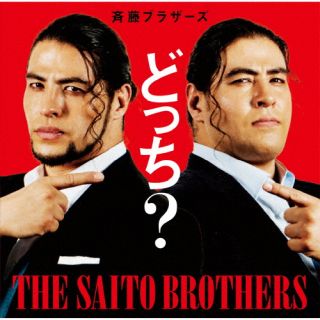 �ڹ�����CD�ۡڿ��ʡ���ƣ�֥饶���� �� �ɤä�? [CD+DVD][2����][���вٸ�����(��������)]��J2025/2/26ȯ���