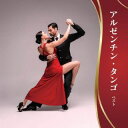 【国内盤CD】【新品】アルゼンチン・タンゴ ベスト【K2025/5/14発売】