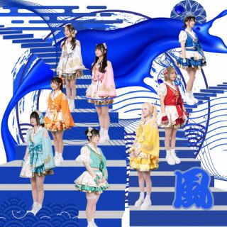 【国内盤CD】【新品】踊れ!神風 ／ カチドキ!えいえい応援歌(ソング)[Type-C]【J2025/4/8発売】
