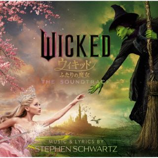 【国内盤CD】【新品】ウィキッド ふたりの魔女 - オリジナル・サウンドトラック【K2025/3/5発売】