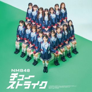 【品番】　UMCK-5780【JAN】　4988031710678【発売日】　2025年04月09日【収録内容】［1］［2］〈DVD〉【関連キーワード】NMB48|エヌエムビー・フォーティエイト|