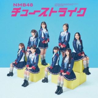 �ڹ�����CD�ۡڿ��ʡ�NMB48 �� �����ȥ�̤�� [CD+DVD][2����][Type-B]��J2025/4/9ȯ���
