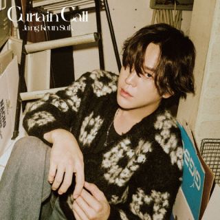 チャン・グンソク名義では約2年ぶりとなるシングル。表題曲「Curtain Call」は、チャン・グンソク自身が作詞を担当。ステージが終わったその瞬間に感じる、温かな記憶と名残惜しい感動を失恋と重ねて昇華した切ないナンバーとなっている。【品番...