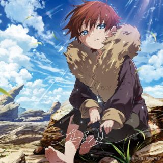 【国内盤CD】【新品】seiza ／ 真昼の月 初回出荷限定盤(完全生産限定盤 ／ アニメ盤 ／ 輸出不可) 【J2025/5/14発売】