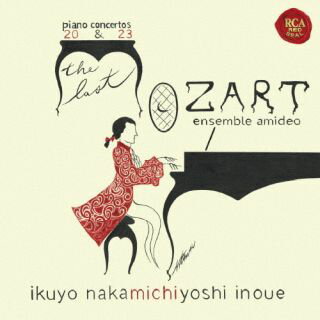 【国内盤CD】【新品】ザ ラスト モーツァルト 仲道郁代 ／ アンサンブル アミデオ ／ 長原幸太 ／ 井上道義【J2025/5/28発売】