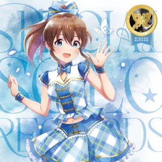 【国内盤CD】【新品】佐竹美奈子(CV.大関英里) ／ THE IDOLM@STER MILLION LIVE! SPECIAL SOLO RECORDS 佐竹美奈子【J2026/3/25発売】