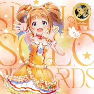 【国内盤CD】【新品】高槻やよい(CV.仁後真耶子) ／ THE IDOLM@STER MILLION LIVE! SPECIAL SOLO RECORDS 高槻やよい【J2026/4/1発売】