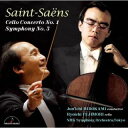 【国内盤CD】【新品】サン=サーンス:チェロ協奏曲第1番&交響曲第3番オルガン付き 広上淳一 藤森亮一 NHK交響楽団 / ギラン・ルロワ【J2025/5/24...