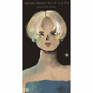 【国内盤CD】【新品】GOOD BYE APRIL ／ Velvet Motel ／ ピンク・シャドウ【J2025/7/7発売】