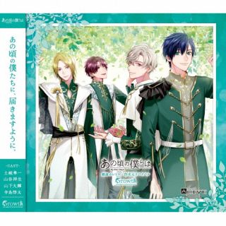 【品番】　TKPR-321【JAN】　4549743782676【発売日】　2025年08月02日【関連キーワード】Growth|グロース|アライブ・アノコロノボクラハ・シリーズ・グロース・ソウゾウノレトロ・ヨジゲンリバイバル|