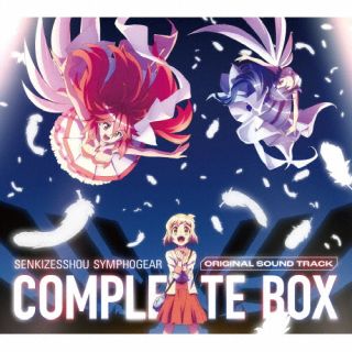 【品番】　KICA-92633〜9【JAN】　4988003655754【発売日】　2025年08月27日【収録内容】［1］(1)「戦姫絶唱シンフォギア」サウンドトラック 全50曲(2)「戦姫絶唱シンフォギアG」サウンドトラック 全54曲(3)「戦姫絶唱シンフォギアGX」サウンドトラック 全24曲(4)スペシャルトラック「ビーフストロガノフのうた」(5)「戦姫絶唱シンフォギアAXZ」サウンドトラック 全14曲(6)「戦姫絶唱シンフォギアXV」サウンドトラック 全22曲(以上収録予定/曲順未定)［2］(1)DISC1掲載曲参照［3］(1)DISC1掲載曲参照［4］(1)DISC1掲載曲参照［5］(1)DISC1掲載曲参照［6］(1)DISC1掲載曲参照［7］(1)DISC1掲載曲参照【関連キーワード】センキゼッショウシンフォギア・オリジナルサウンド・トラック・コンプリートボックス|スペシャルトラック・ビーフストロガノフノウタ