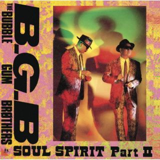 バブルガム・ブラザーズ ／ SOUL SPIRIT PartII