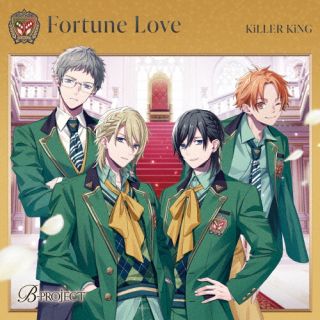 【国内盤CD】【新品】KiLLER KiNG ／ Fortune Love【J2025/8/27発売】
