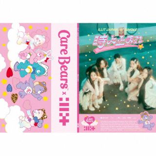 【国内盤CD】【新品】ILLIT ／ 時よ止まれ[初回出荷限定盤(製造限定 キャラクターコラボ盤)]【J2025/9/3発売】のサムネイル