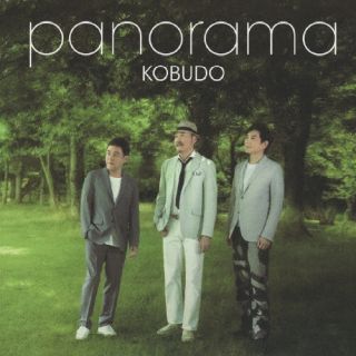 【国内盤CD】【新品】KOBUDO-古武道- ／ panorama 【J2025/10/8発売】